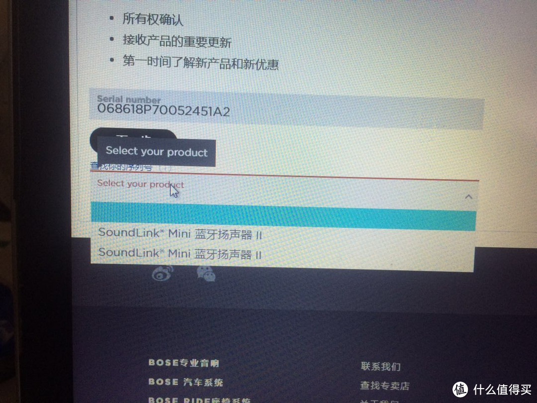 BOSE Soundlink mini2 海淘经历以及正品对比