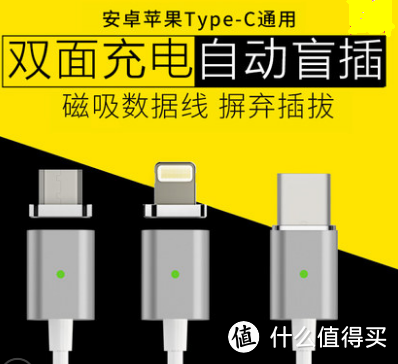 保住ios设备的小菊花------磁性lightning接口使用一年测评