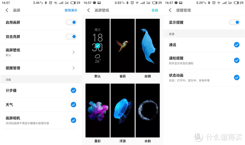 MEIZU 魅族 PRO 7 入手体验分享