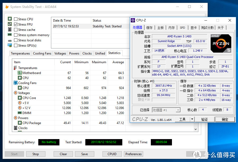 十年I饭终“出轨”，3A平台初体验之 AMD Ryzen 5 1400 装机