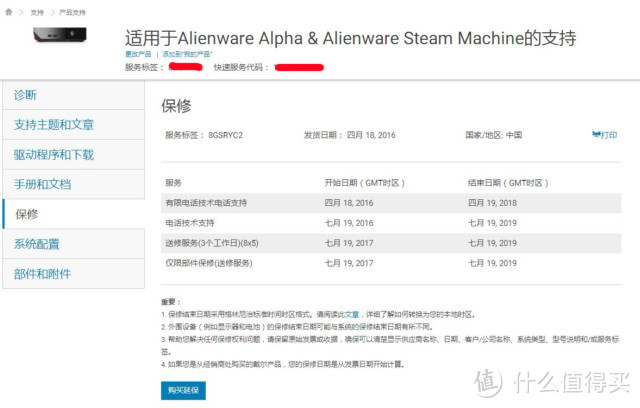 大人买“玩具”无须理由，迎娶Alienware 外星人 Alpha 超小电脑