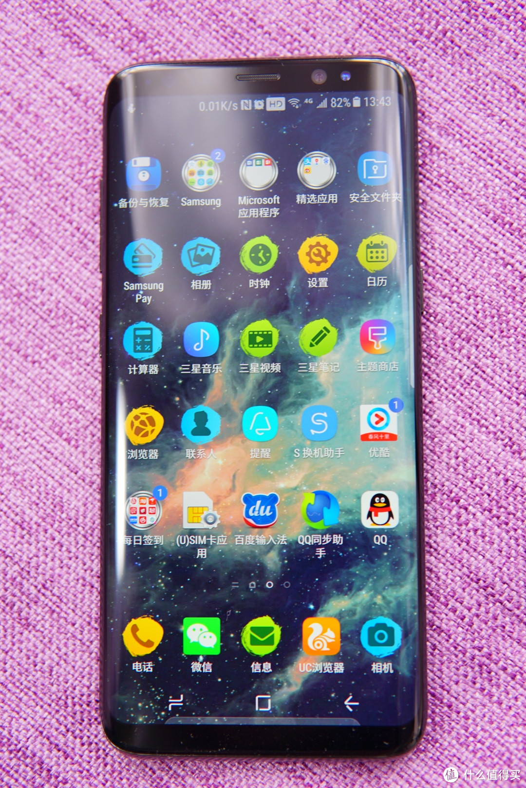 SAMSUNG 三星 Galaxy S8 智能手机 移动合约版（伪开箱）