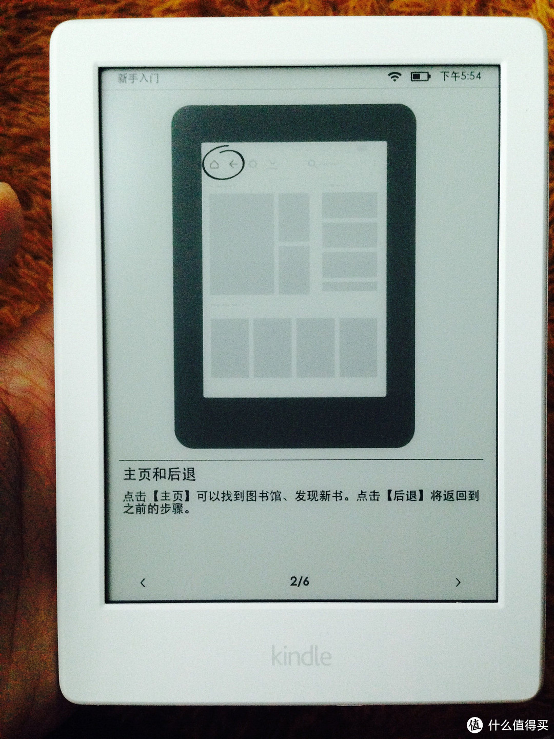 夏日锄草贴：kindle丐版开箱