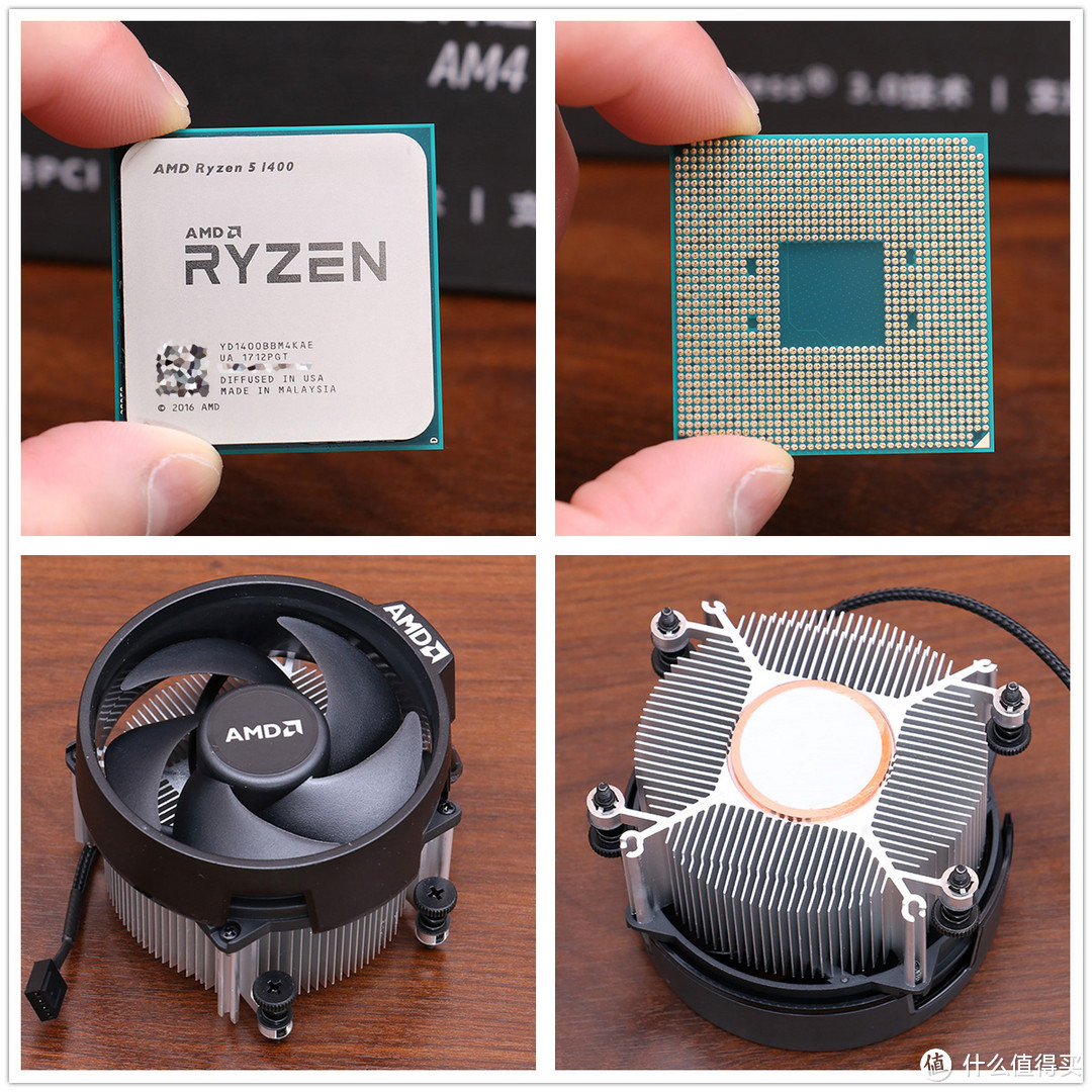 十年I饭终“出轨”，3A平台初体验之 AMD Ryzen 5 1400 装机