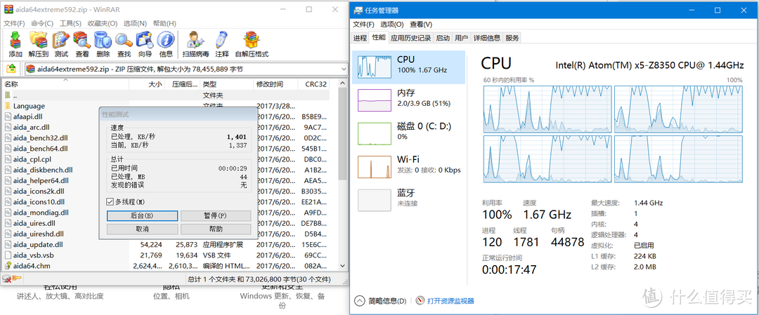 尝试&探索：Atom平台的海尔S11笔记本能用么？还有什么可选的？