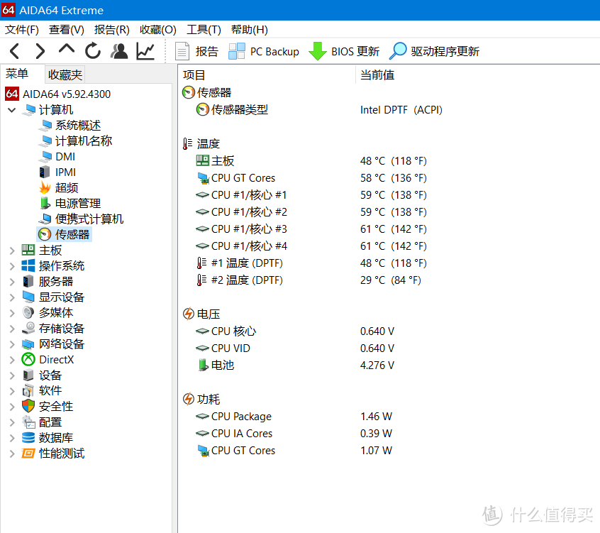 尝试&探索：Atom平台的海尔S11笔记本能用么？还有什么可选的？