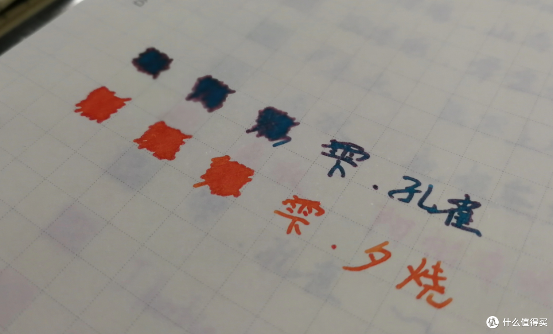 色彩缤纷的墨水