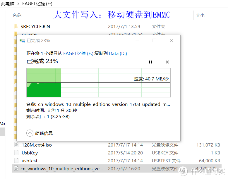 尝试&探索：Atom平台的海尔S11笔记本能用么？还有什么可选的？