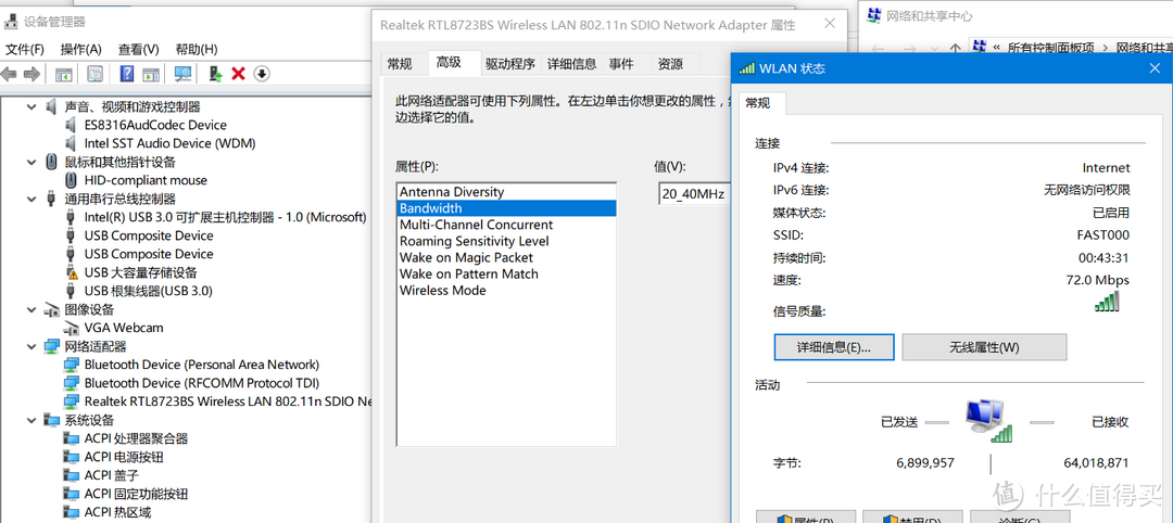 尝试&探索：Atom平台的海尔S11笔记本能用么？还有什么可选的？