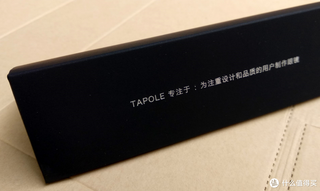 这是有史以来我买的最贵的眼镜架——Tapole P3开箱分享