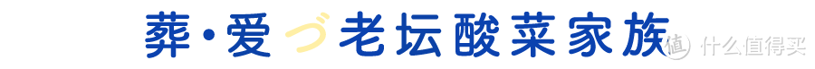 这两个网红，把我搞得又酸又麻