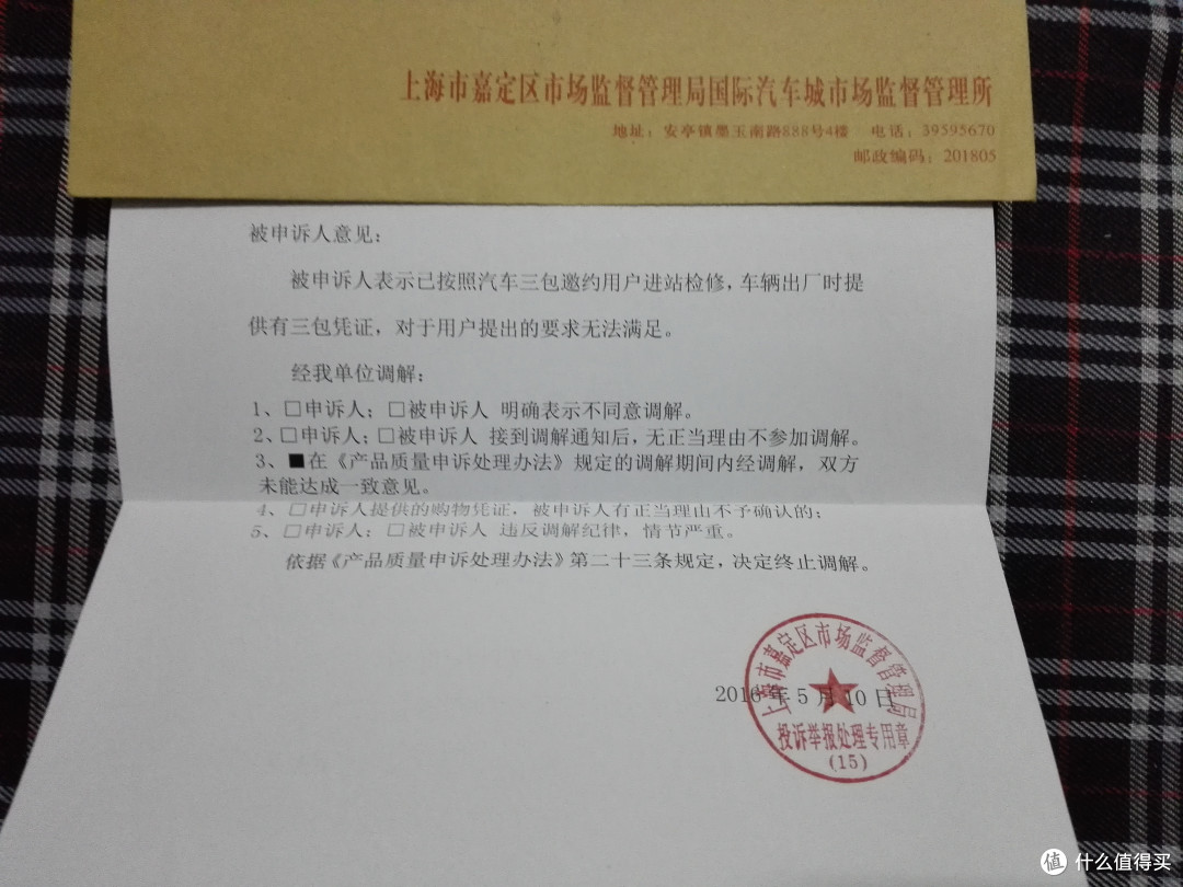 #大众汽车#原创新人# 孽缘 — 与朗逸相处的日子