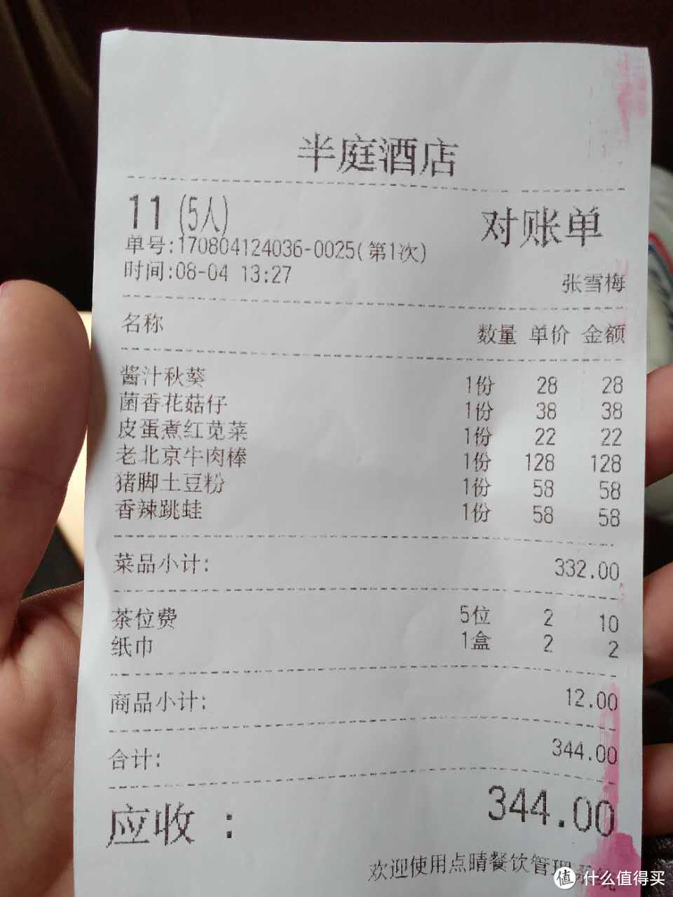 In 长沙，在有孔雀的庭院里吃鳄鱼肉是种怎样的体验？