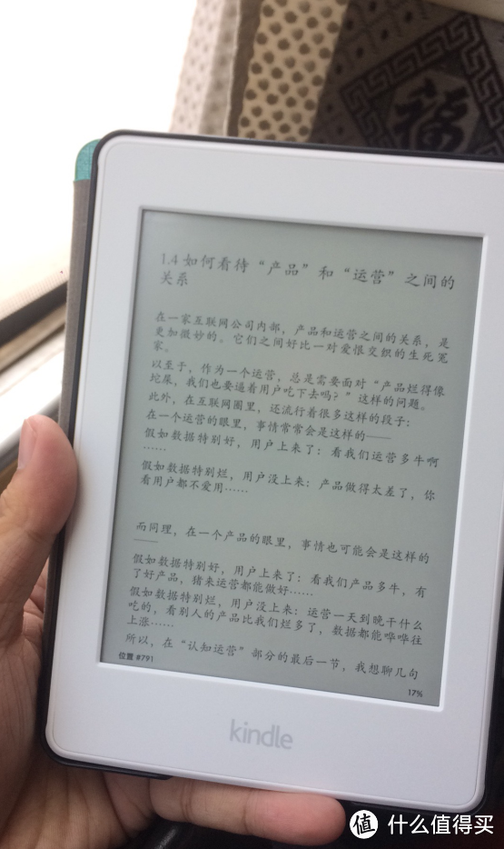 我终于拔了kindle这棵小草～日淘完美收官～