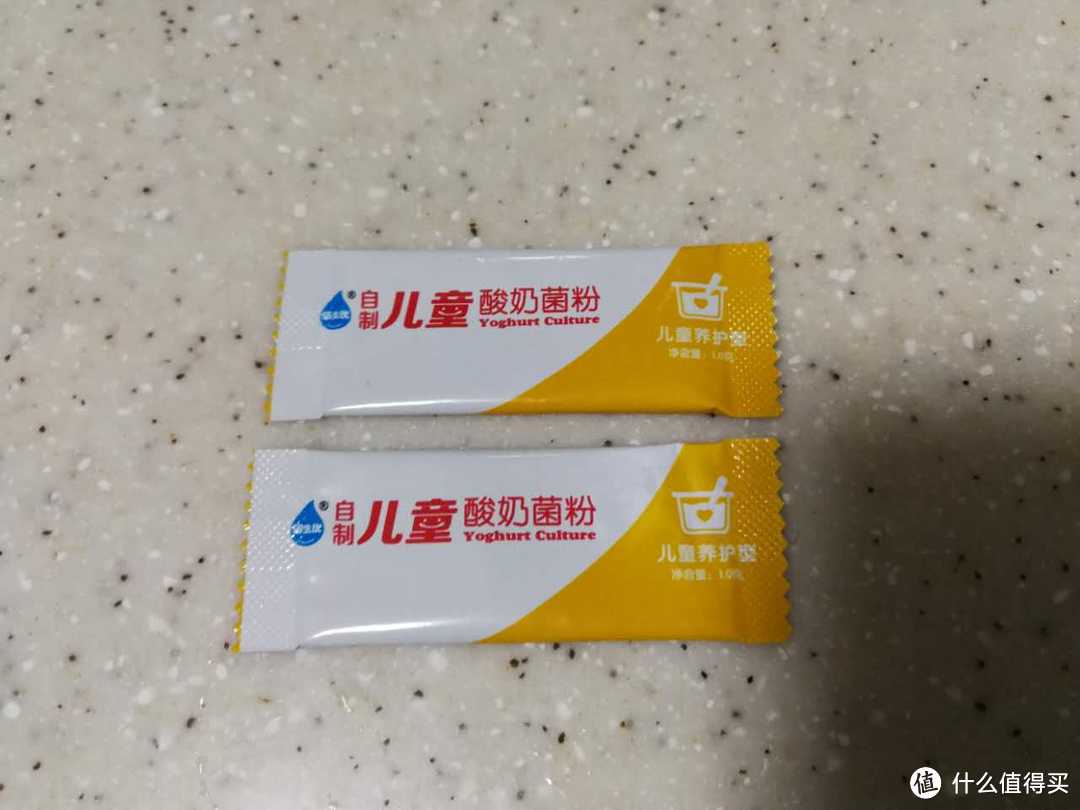 小熊酸奶机使用测评（酸奶功能）