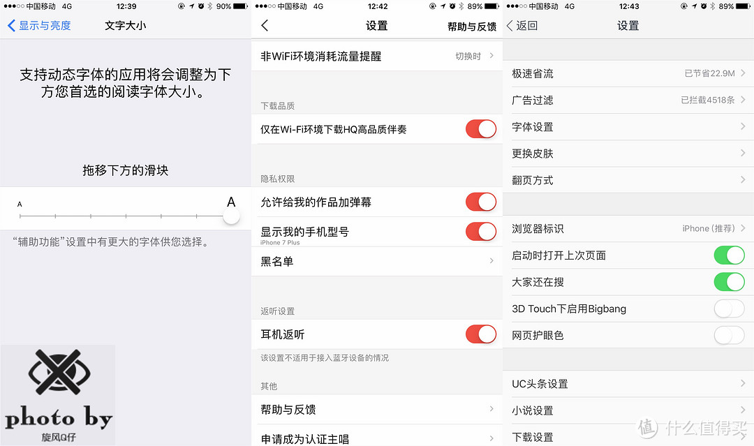 并不适合中国老人的iphone