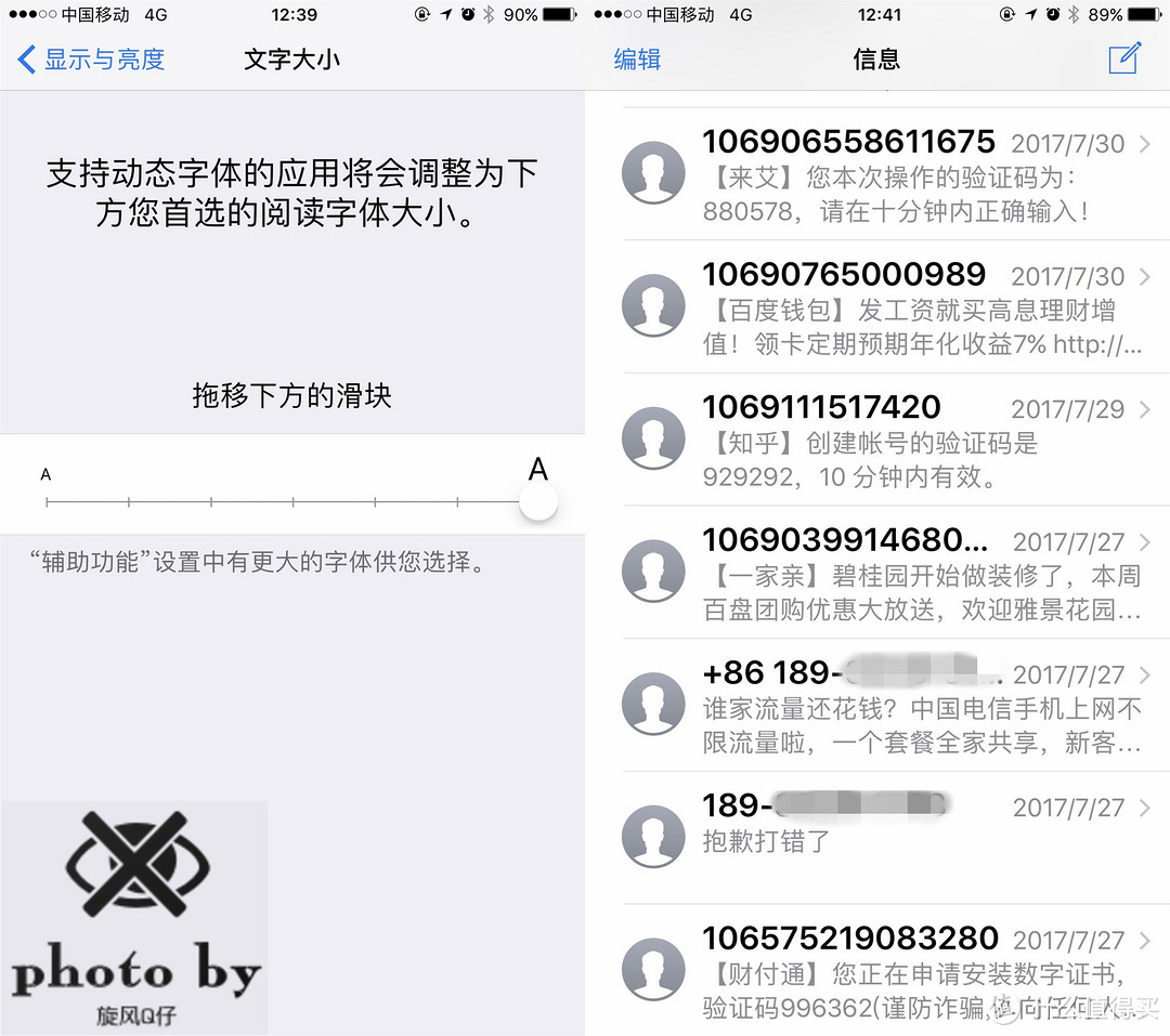 并不适合中国老人的iphone