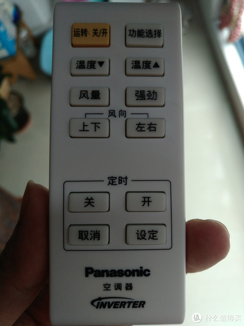 老厂牌的新缩水：Panasonic 松下 尊睿系列 CS-E27FK1 3匹 立柜式变频冷暖空调  开箱