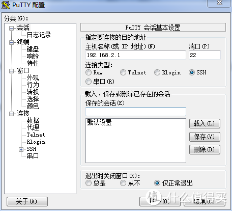 #原创新人#上海电信利用R7000桥接拨号上网、IPTV的一些心得分享