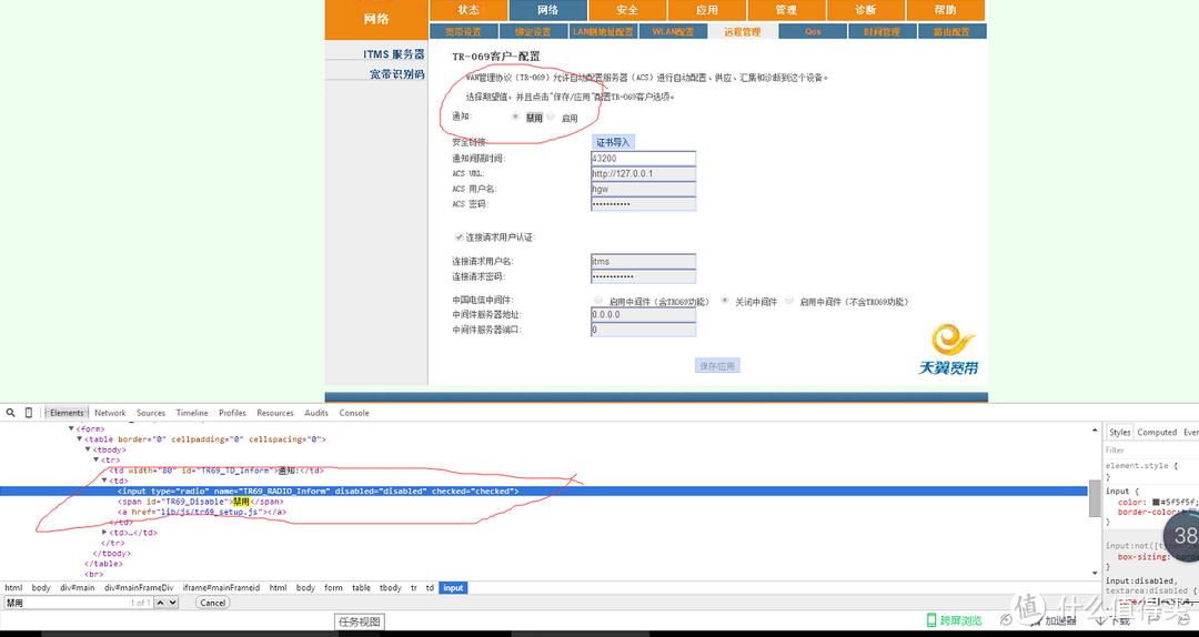 #原创新人#上海电信利用R7000桥接拨号上网、IPTV的一些心得分享