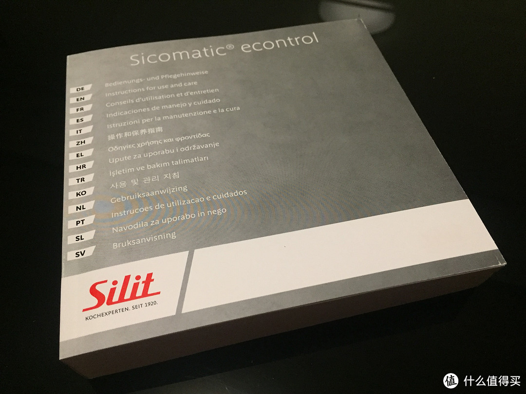 Silit 喜力特 Sicomatic Econtrol 高压锅 6.5L