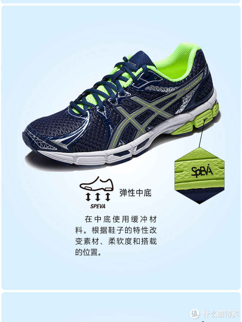 ASICS 亚瑟士 Gel-Exalt 2 Lite-Show 男款夜光跑鞋 开箱简评