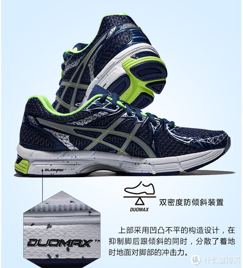 ASICS 亚瑟士 Gel-Exalt 2 Lite-Show 男款夜光跑鞋 开箱简评