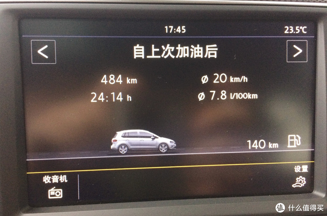 #大众汽车#实用居家车 — 高尔夫嘉旅进取版3000公里小结