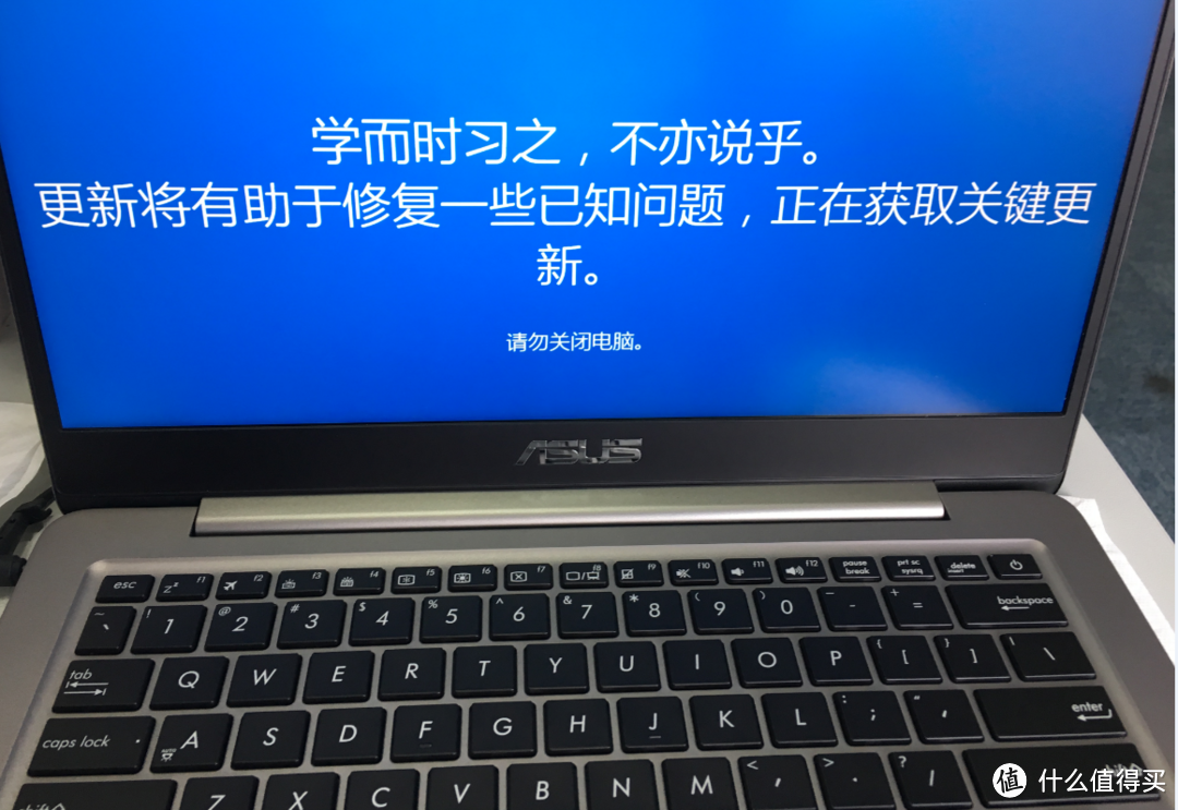 #本站首晒#从吸引到接受 — 华硕 U4000 中配笔记本 开箱（超多图预警）