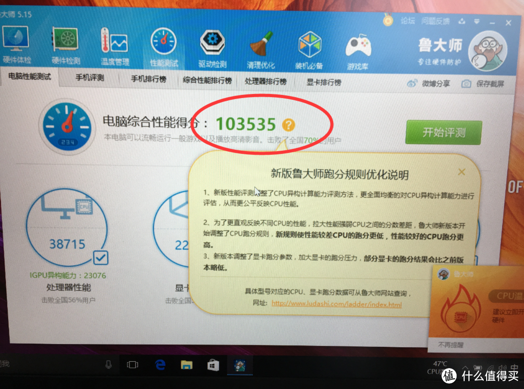 #本站首晒#从吸引到接受 — 华硕 U4000 中配笔记本 开箱（超多图预警）