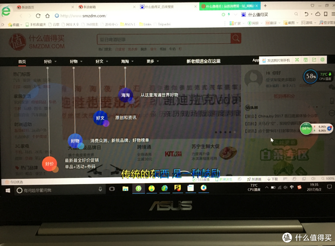 #本站首晒#从吸引到接受 — 华硕 U4000 中配笔记本 开箱（超多图预警）