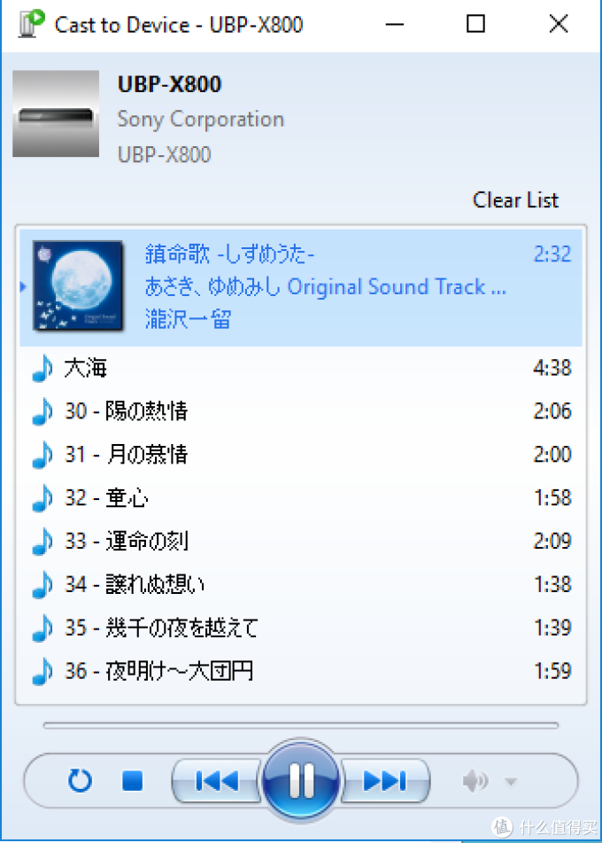 #本站首晒#AV设备功能重叠？我还有不少用处：SONY 索尼 UBP-X800 4K UHD 蓝光播放器 伪开箱