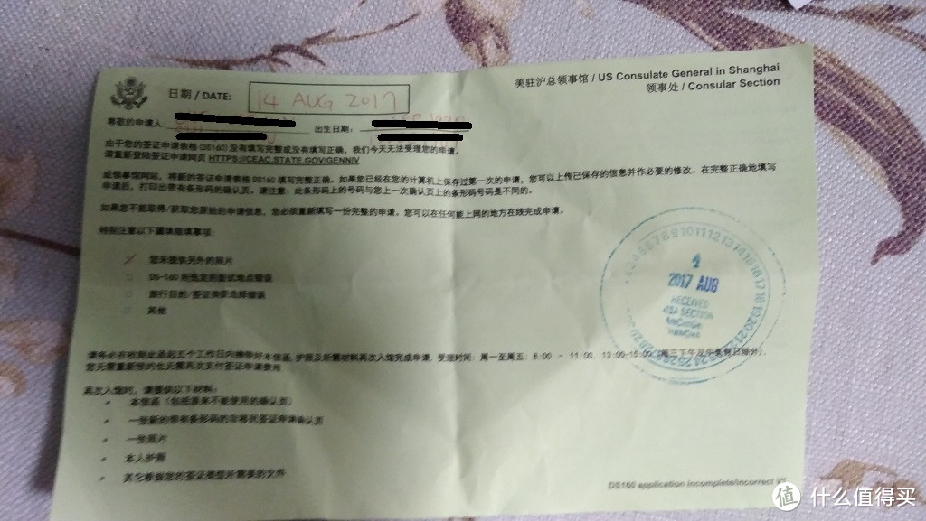 上海面签：三无未结婚小两口自助美国十年签证手册