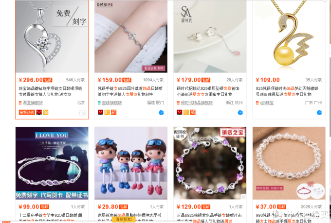 #七夕#秀恩爱#送女生礼物需要掌握这些“套路”!