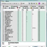 东芝 V8 CANVIO 移动硬盘使用感受(优点|缺点|测试)