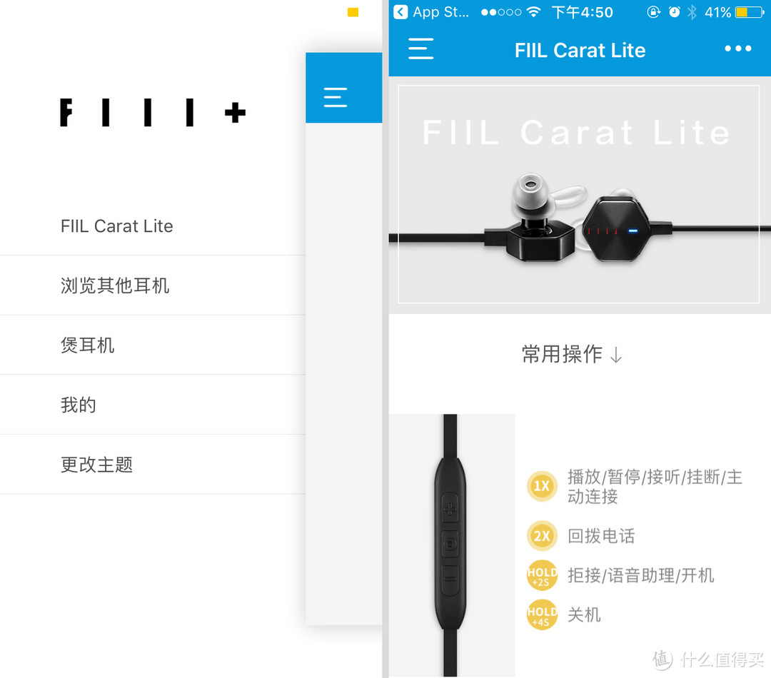 为了跑起来：入手FIIL Carat Lite 入耳式蓝牙运动耳机开箱