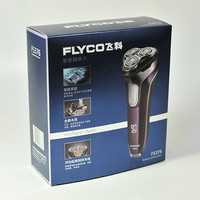 飞科 FS376 剃须刀使用感受(底座|效果|充电|水洗)