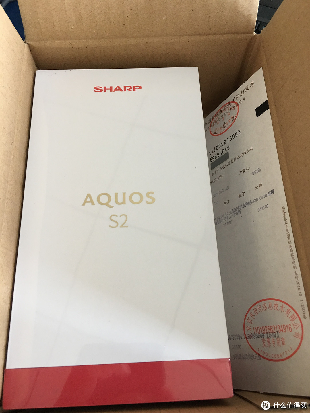 #本站首晒#SHARP 夏普 AQUOS S2 全面屏手机 轻体验