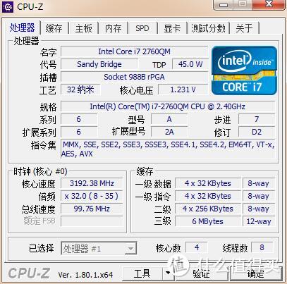 换个CPU再战！— 记 惠普 4431s 笔记本 更换CPU 体验
