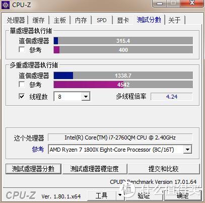 换个CPU再战！— 记 惠普 4431s 笔记本 更换CPU 体验