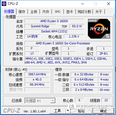 记一次简单的 Ryzen R5 1600X+微星 B350 tomahank 装机