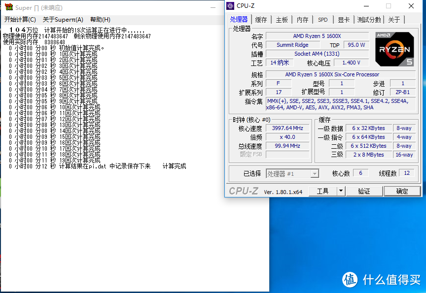 记一次简单的 Ryzen R5 1600X+微星 B350 tomahank 装机