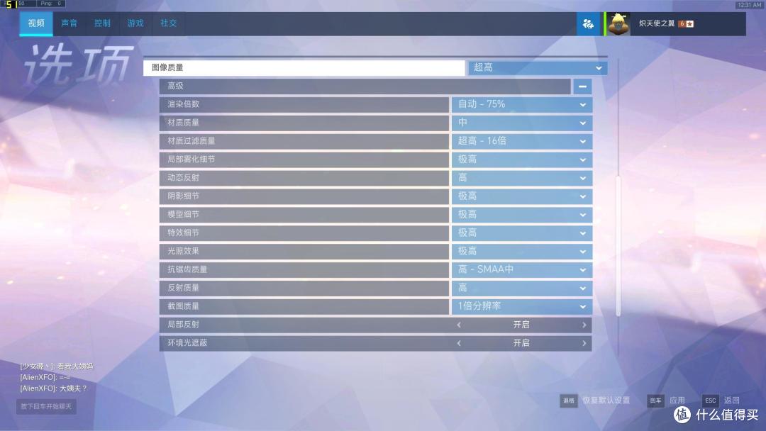 真的玩不动2K屏?跟着PO主选对姿势这样玩GTX1050TI和2K屏