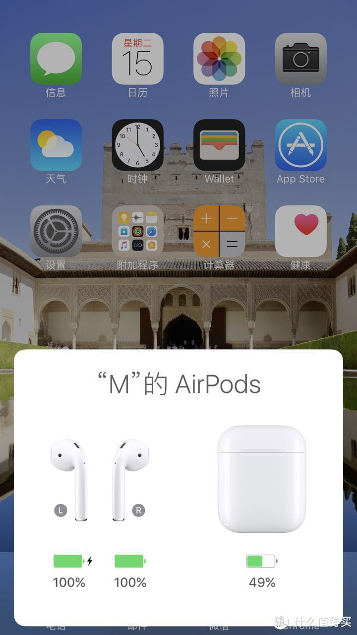 Apple 苹果 Airpods 蓝牙无线耳机 半年使用评测 （情侣必备）