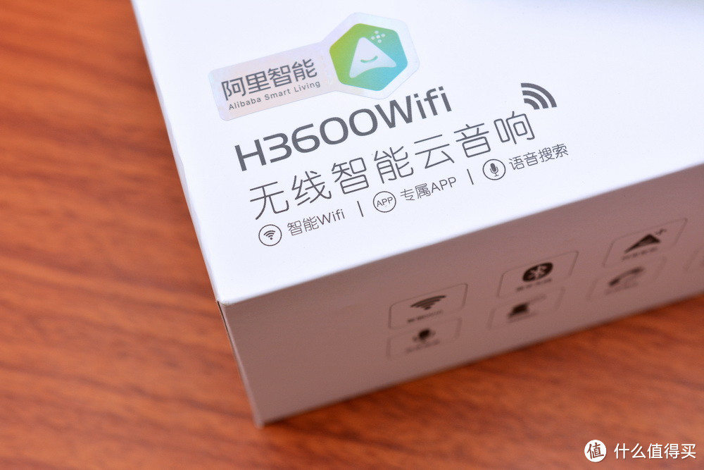 随便放随便“放”，阿里智能物联网 — 朗琴H3600WIFI 云音响 开箱