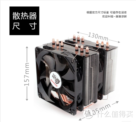 土狼 EX120 飞马AM4 双塔散热器 压RYZEN R5 1600X 评测