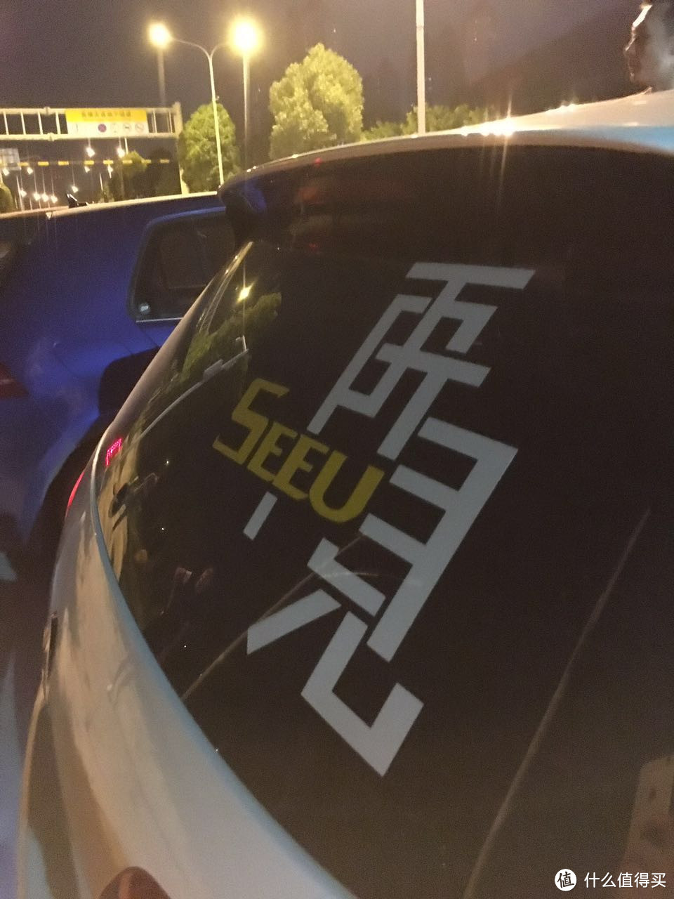 武汉再见车队，唯一一台GTI（不是我）