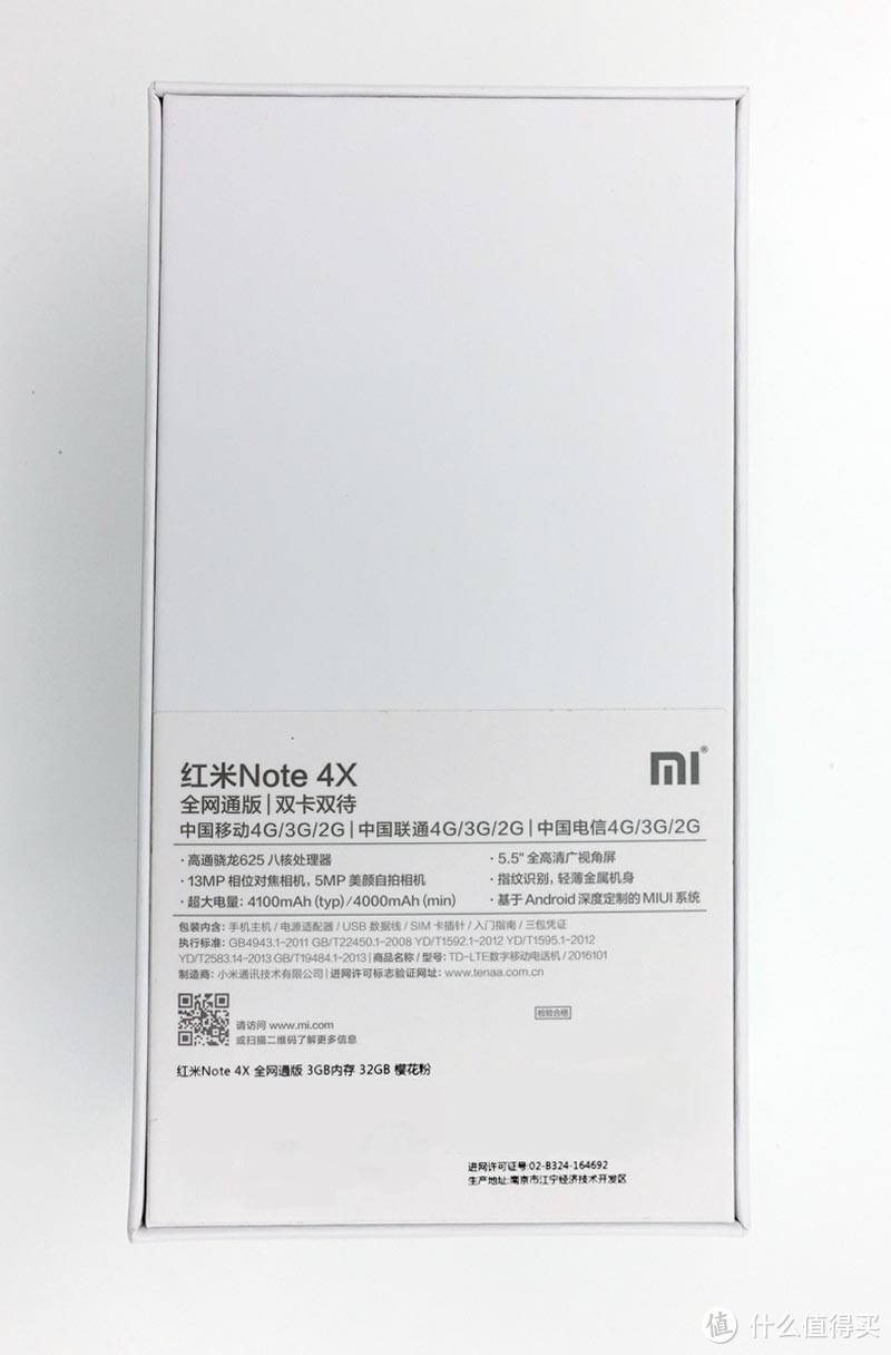 千元老人机—MI 小米 红米Note 4X简单评测