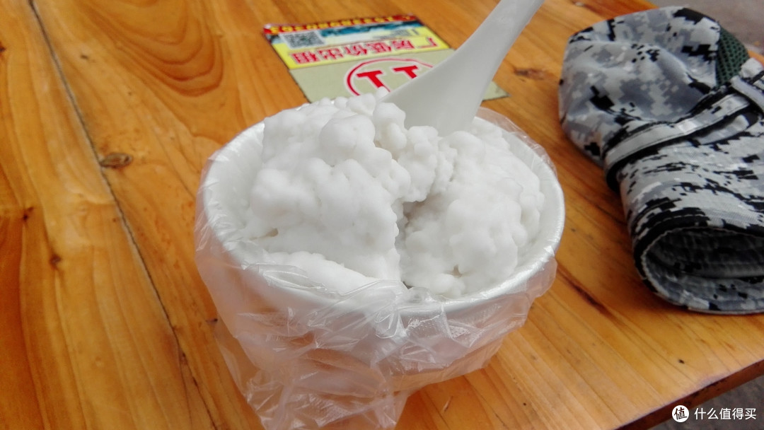 又吃了海南的椰奶清补凉 又吃了海南的椰奶清补凉