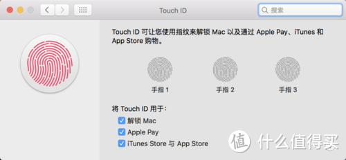 MacBook Pro Multi-Touch Bar 13'' 2017款 开箱上手